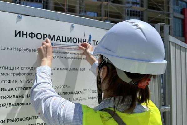 Строителство 