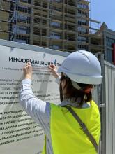Строителство 