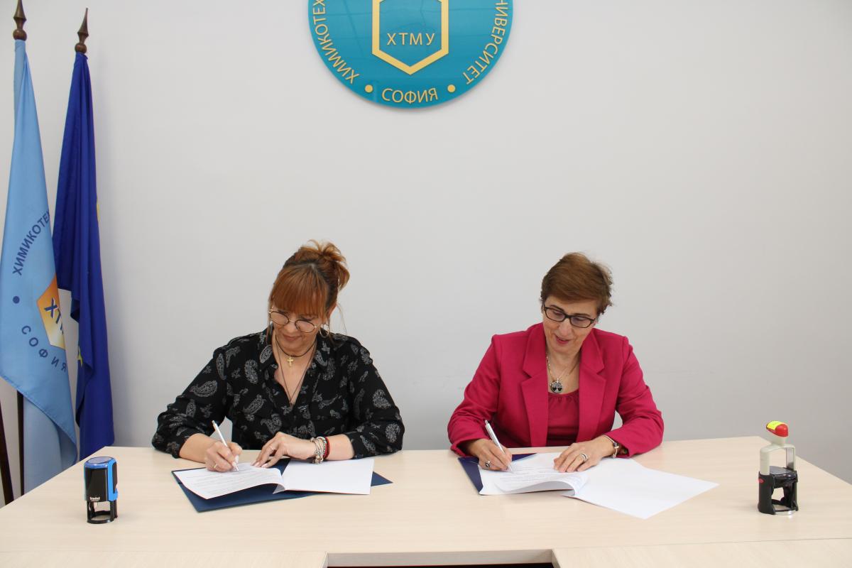 Подписване на Споразумение за сътрудничество с ХТМУ